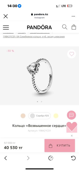 Pandora кольцо оргинал