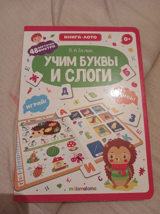 Продам   разное.