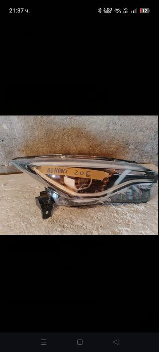 Оригинален фар за Renault zoe pure led vision