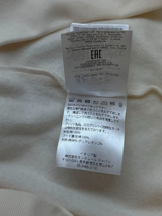 Grenoble Hoodie Moncler XS