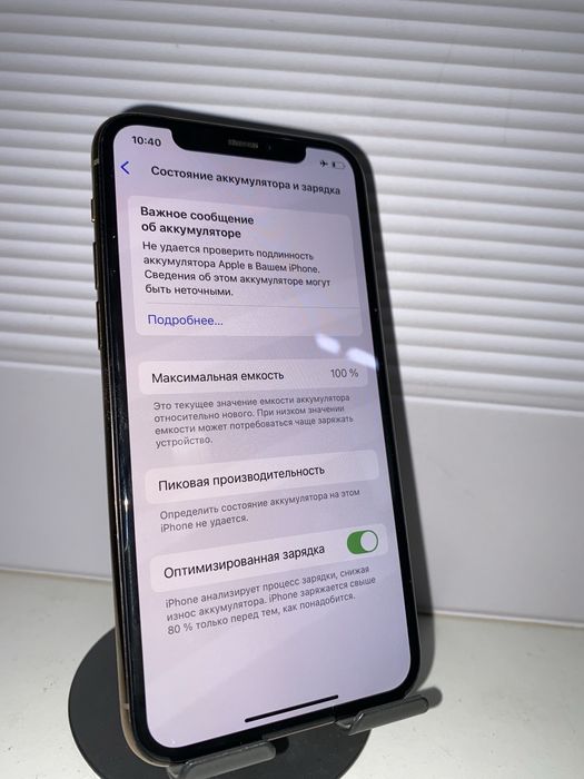 Iphone 11Pro 256Gb 100%