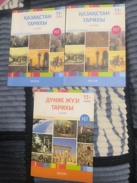 Книги для подготовки ЕНТ