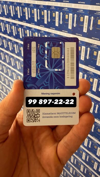 sim karta номер голд Vip nomer