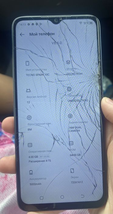 Tecno spark 10c продам или обмен