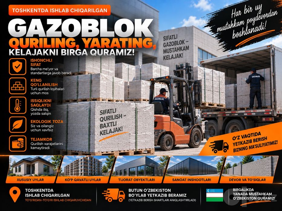 Газоблок | Gazoblok | Ishlab chiqarish | Газаблок | Gazablok | GBS-34