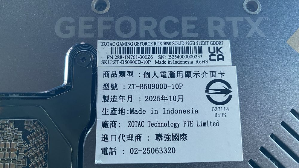 GeForce Zotac RTX5090 32gb