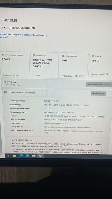 Видеокарта GTX 1050 TI