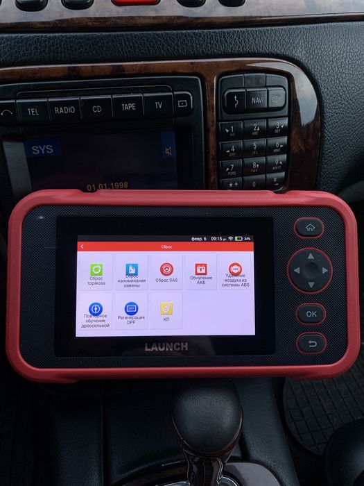 Компьютерная Диагностика