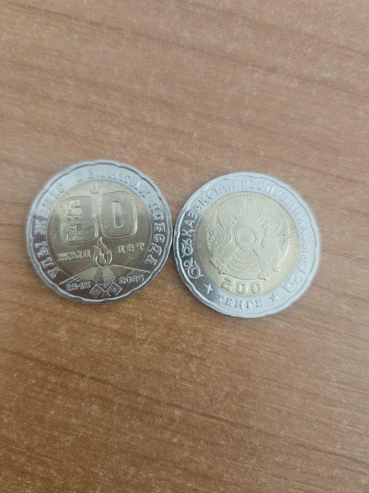 Коллекционная монета