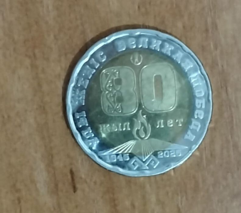 Продам калекцыонные  Манеты