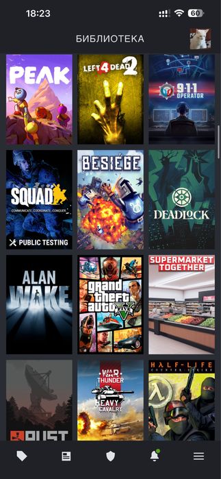 Аккаунт Steam 97 игр