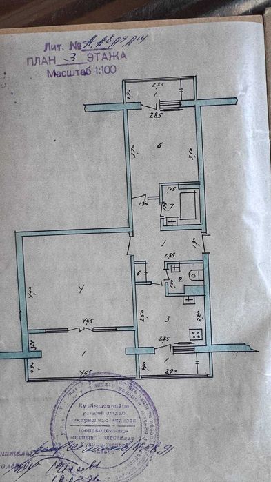 Муминова  Своя Айти парк Метро Буюк ипак йули  2/3/4