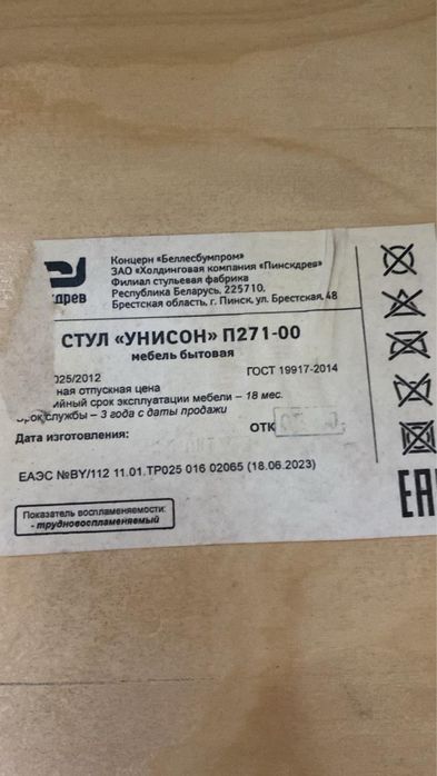 Срочно продам стулья!