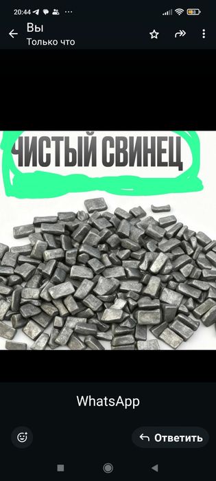 Продаю свинец поштучно