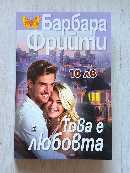 Различни книги на половин цена