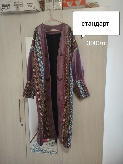 Арзан киімдер сатылады