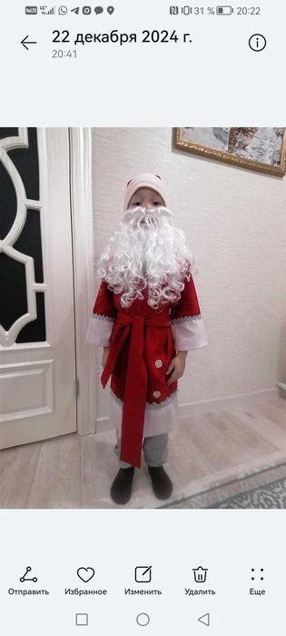 Новогодный костюмдер