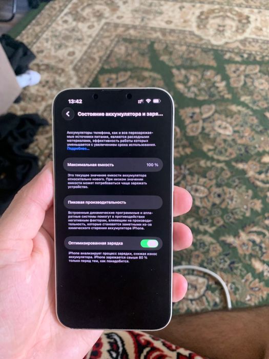 айфон 13 память 128гб