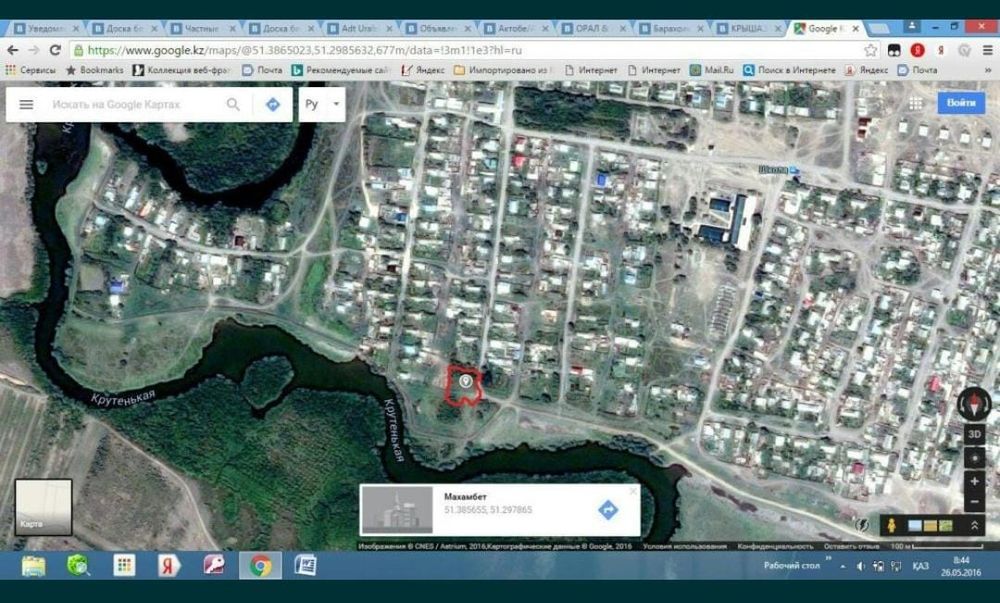 Продам Участок 15 соток