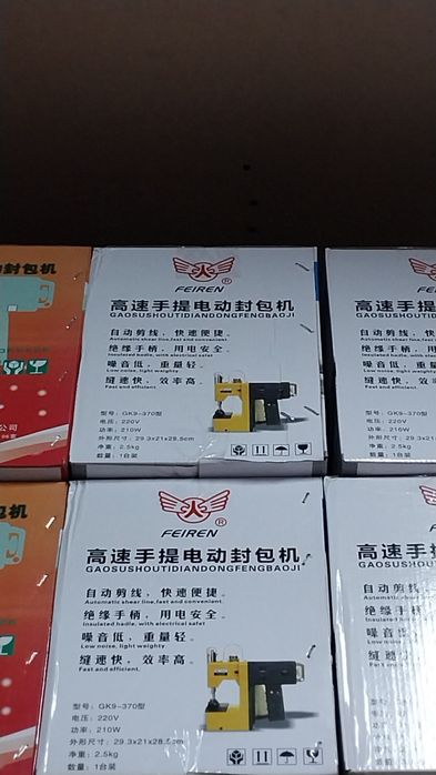 Мешки Тонник и машинка оптовый цена