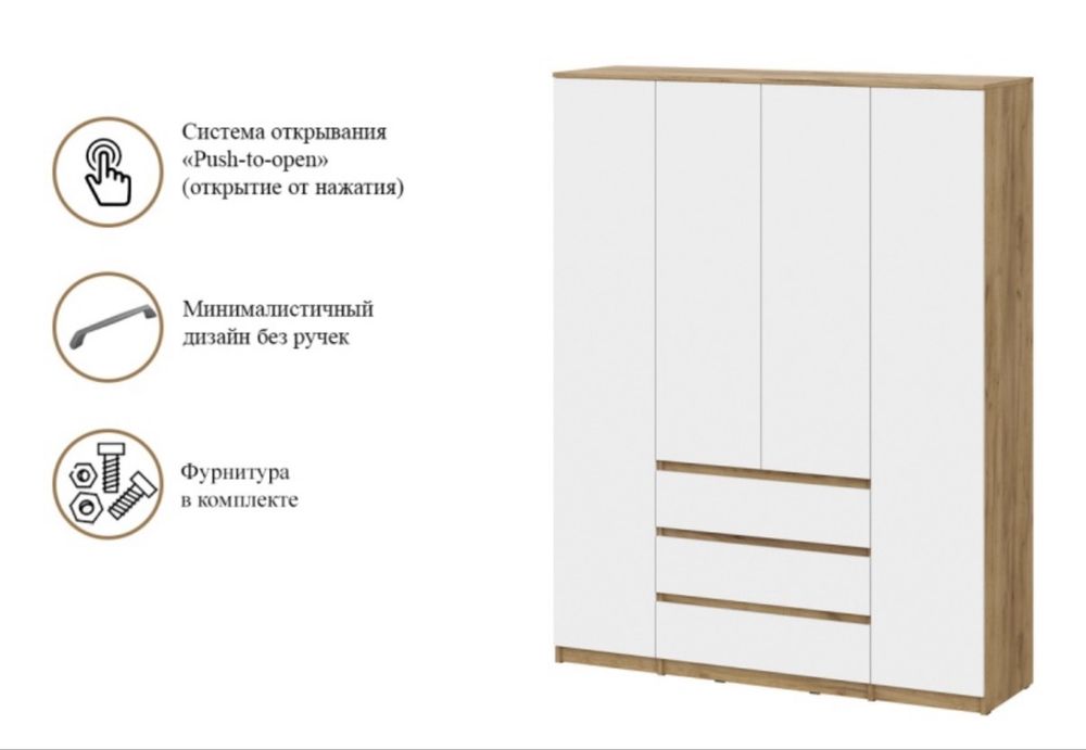Срочно продам Шкаф