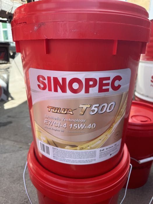 Продам пустые вёдра от масла SINOPEC
