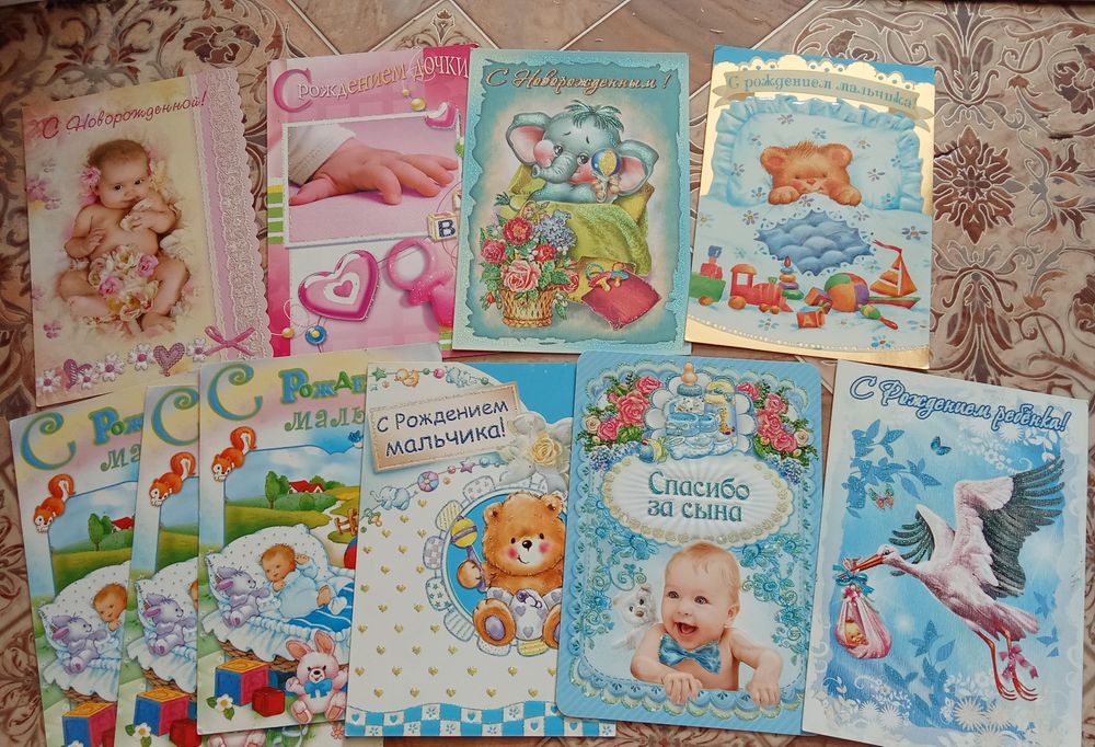 Открытки 100тг(оптом 50тг)