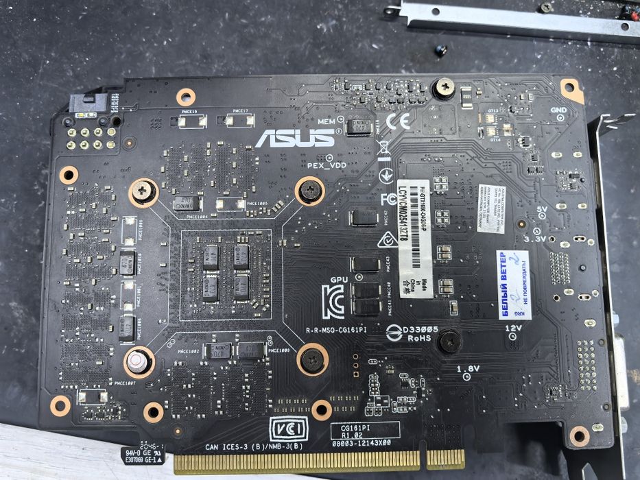 Asus GTX1650 4gb