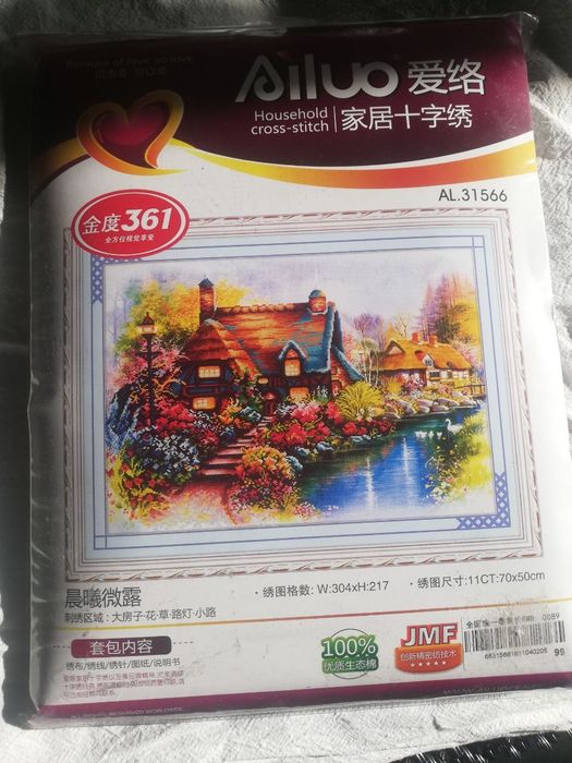 Наборы для вышивания крестиком