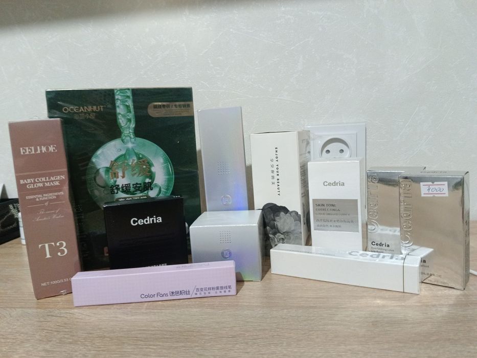 Косметика өнімдері