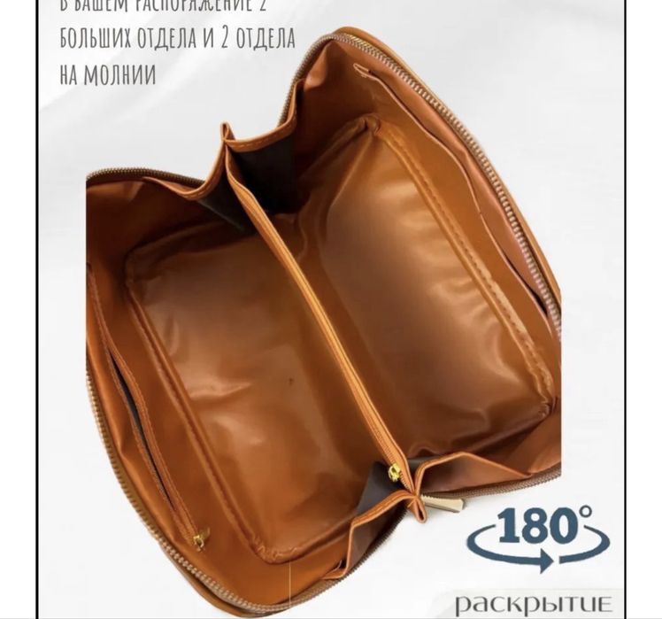 Продам новую косметичку