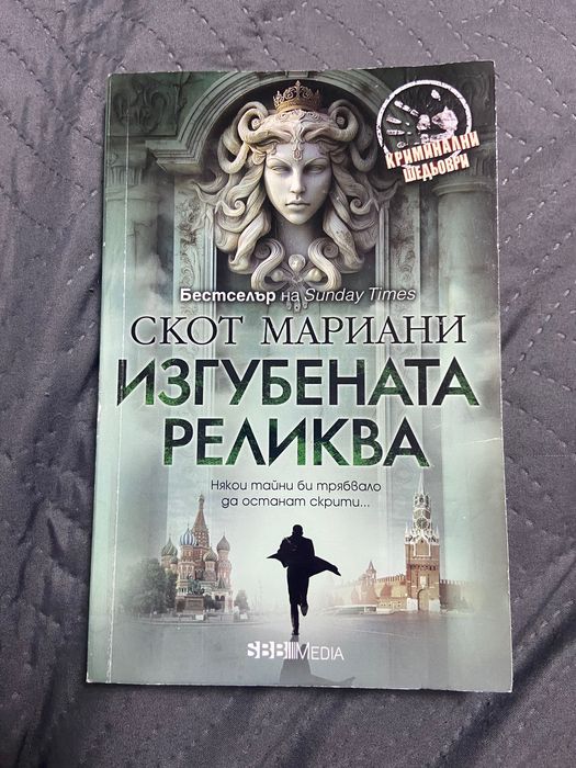Книги в добро състояние