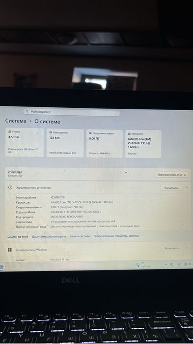 Срочно продаю Ноутбук !!