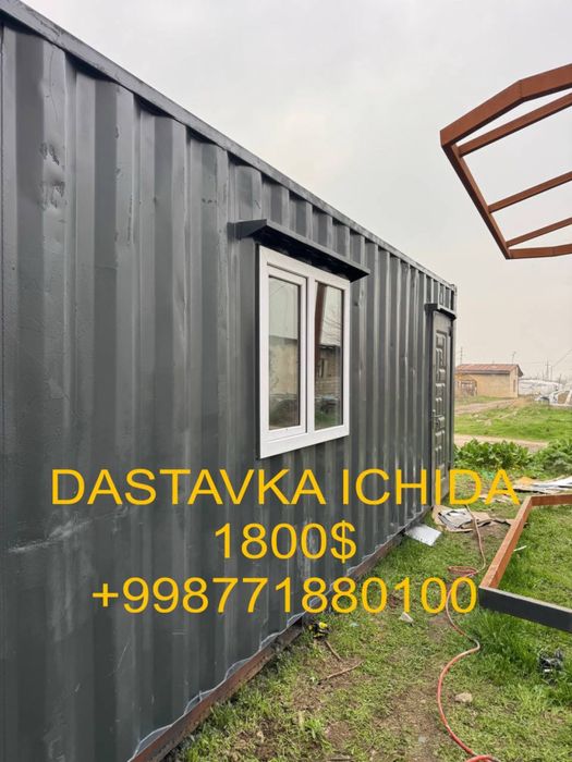 /контенер/контейнер/kontener/kontiener   Dastavka ichida / Даставка +