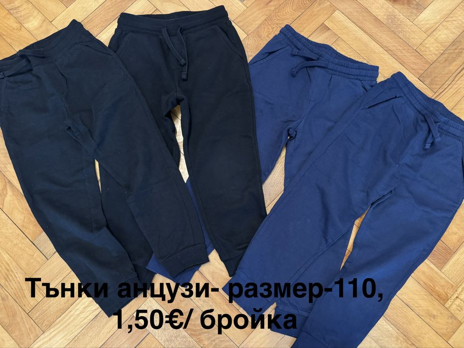 Детски дрешки  размер-110,116