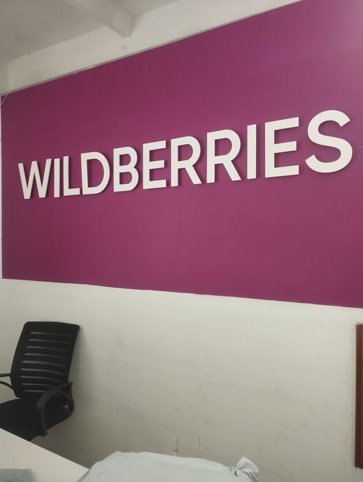 Продам готовый бизнес