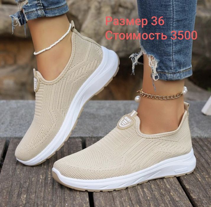 Продам новую обувь