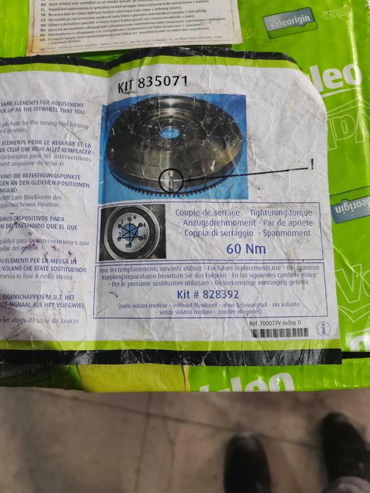 Садинител кит за Sitroen C, Peugeot . 2004 до 2008г.номер 835071.