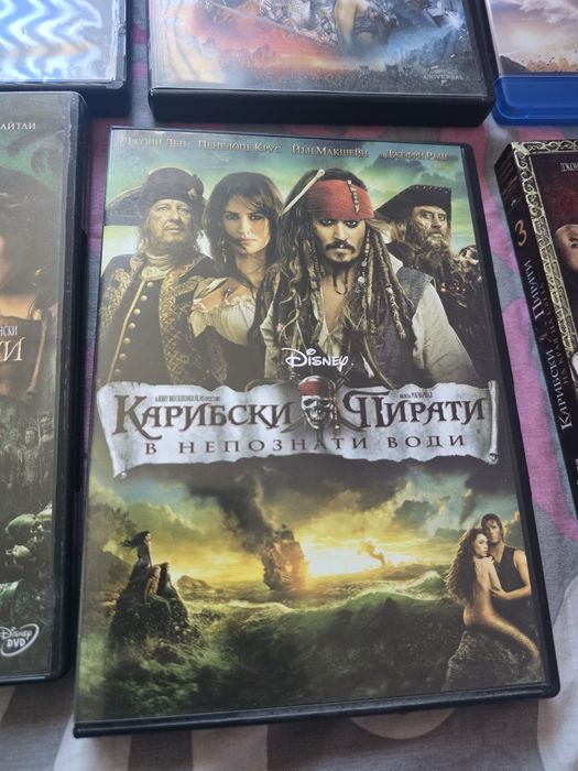 DVD Дискове и Игра