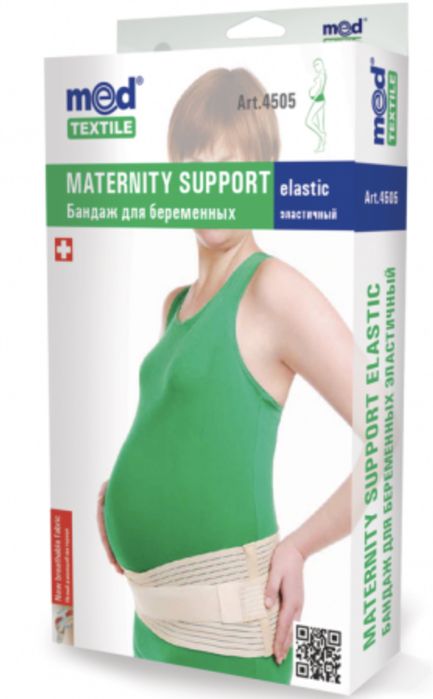 Бандаж для беременных