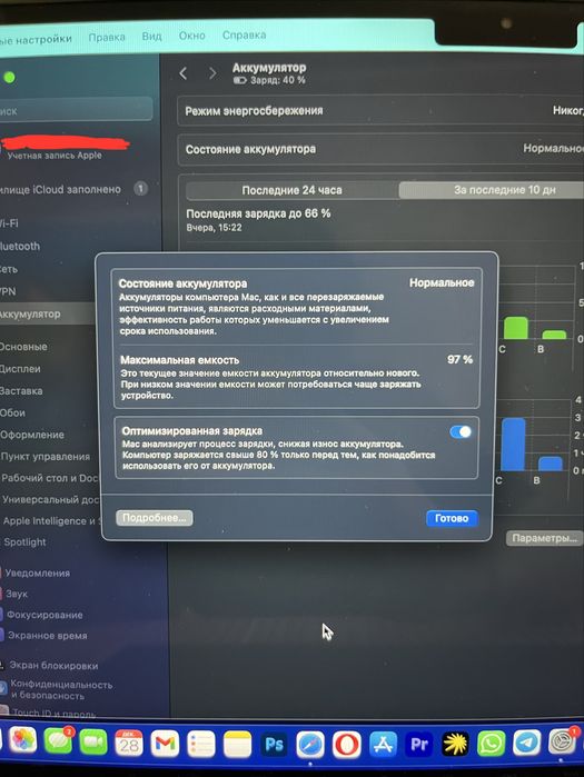 MacBook Air M2 на 8/512гб