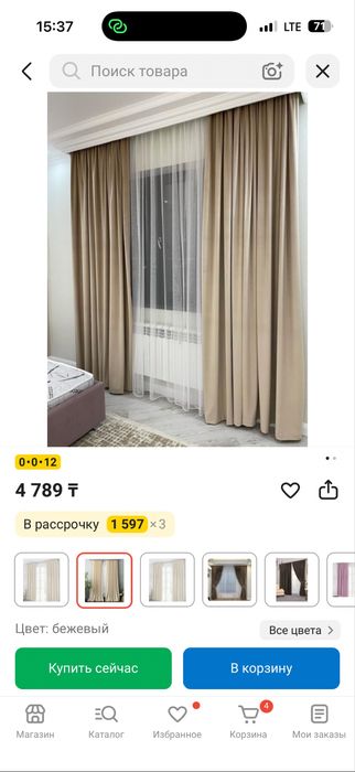 Комплект шторы и тюль. Новые!