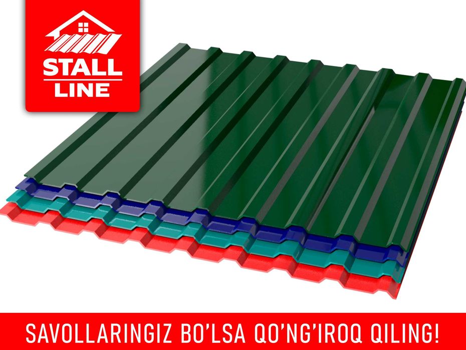 Профнастил завод | Tom yopish uchun profnastil | Arzon