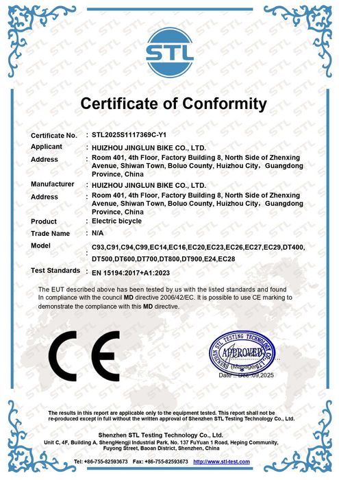 Електрически велосипед/колело EMOKO EC20 PRO 1000W 18AH