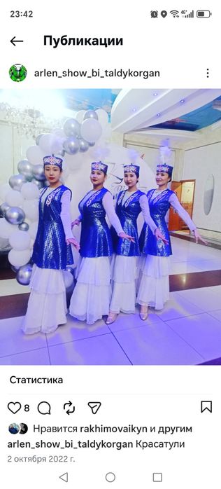 Костюмы танцевальные