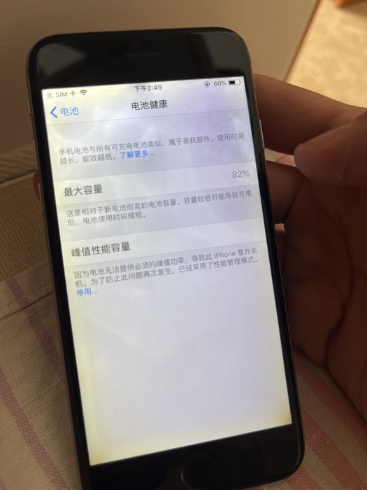 iphone 6 82% akb