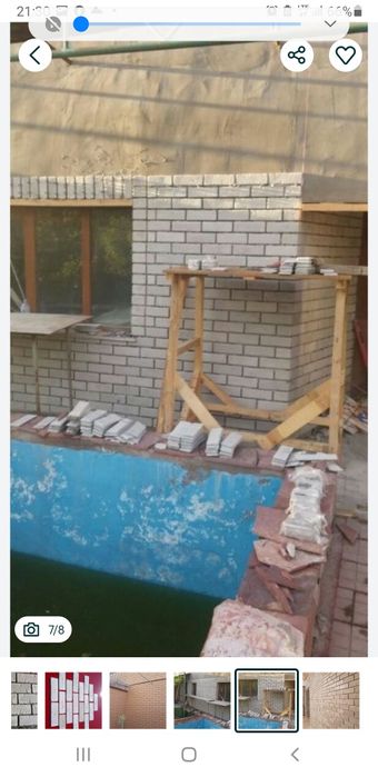 Облицовачный материал плитка