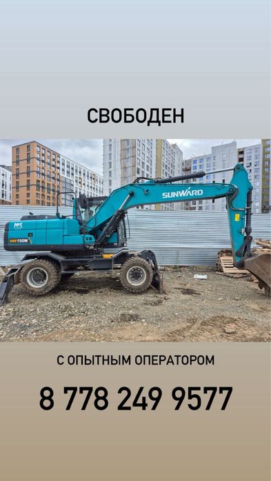 Аренда эксковатора