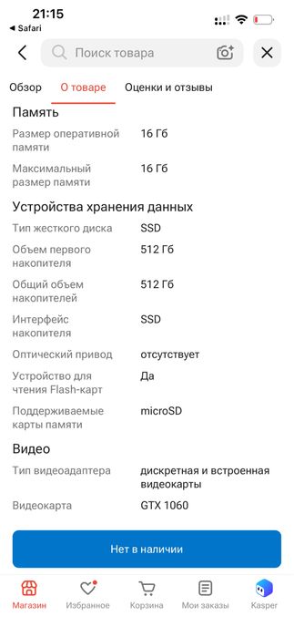Ноутбук Hydra h23 в идеальном состоянии