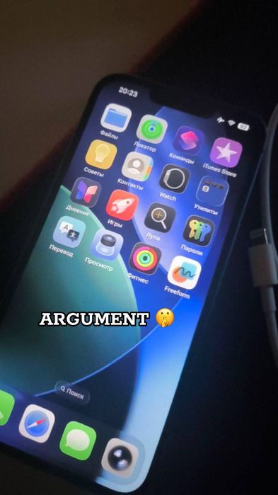 Выход из Айклауда мошенников, выход из Айклауда iPhone